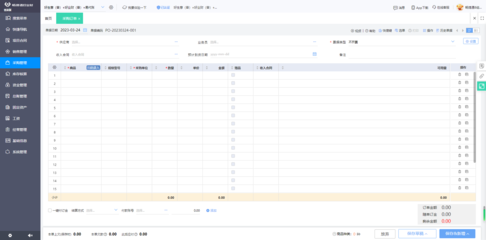 智能驅動，無縫融合 AI管理會計系統與信息系統集成服務
